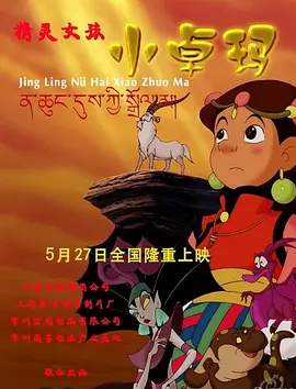 精品国产一区二区二三区在线观看